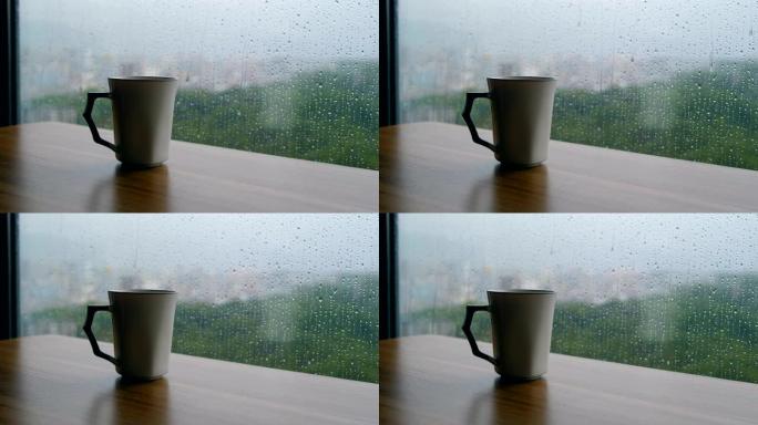 雨天的咖啡时间马克杯玻璃上的雨水