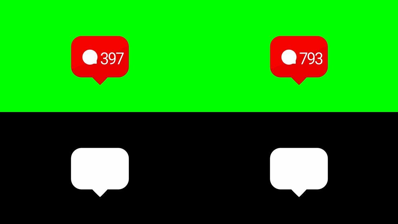 社交媒体红色评论计数器，随着时间的推移显示评论。色度键。4k动画。
