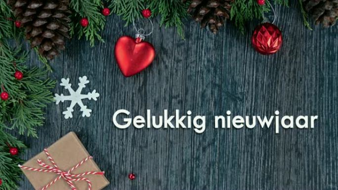 4k新年快乐意味着新年快乐 (荷兰) 可循环