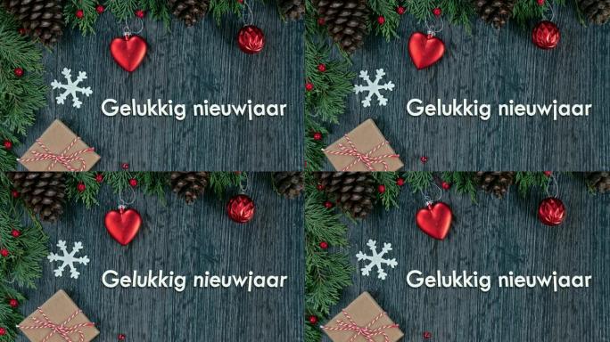 4k新年快乐意味着新年快乐 (荷兰) 可循环
