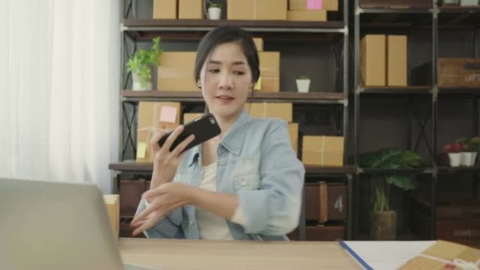 美丽聪明的亚洲年轻企业家商业女性中小企业检查产品的所有者在家里工作扫描二维码。家庭办公室概念的小企业