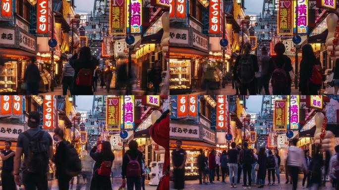 4k延时人群在日本大阪新关区散步。Tsutenkaku tennoji旅游景点地标，日本旅游，购物区