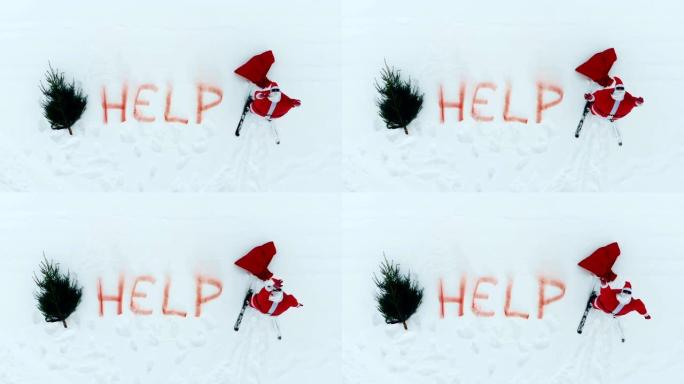 “帮助” 一词写在哭泣的圣诞老人附近的雪地上