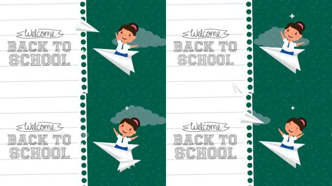 回到学校，女孩乘坐纸飞机飞行