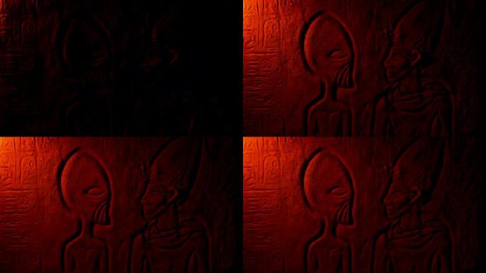 火光下的古代外星埃及壁雕