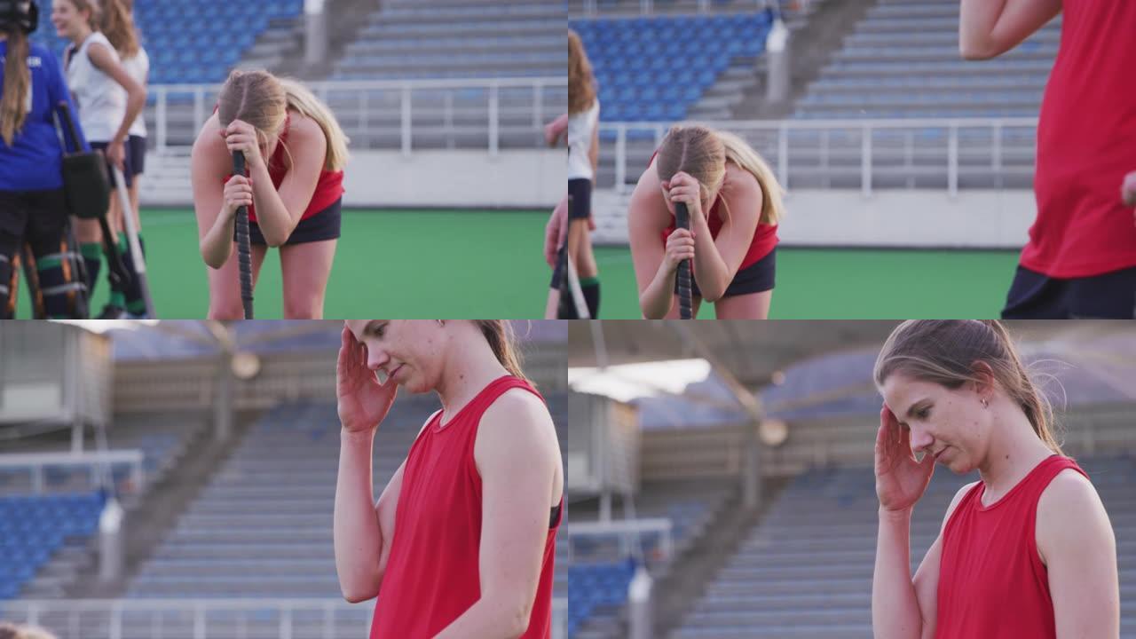 女子曲棍球运动员在比赛后感到悲伤