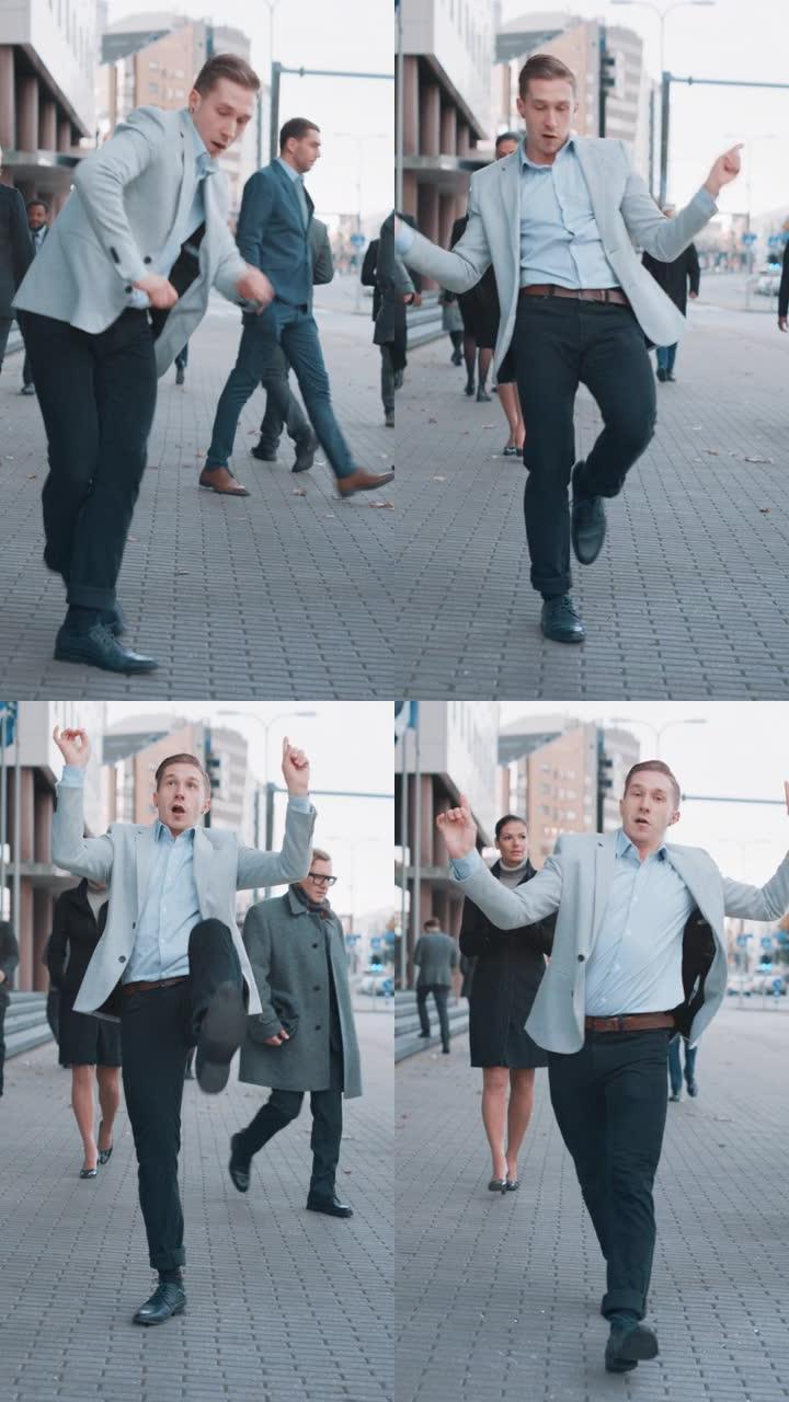 开朗的年轻商人正在城市街道上积极跳舞。办公室经理穿过繁忙的办公室人群上下班。垂直屏幕方向9:16的视