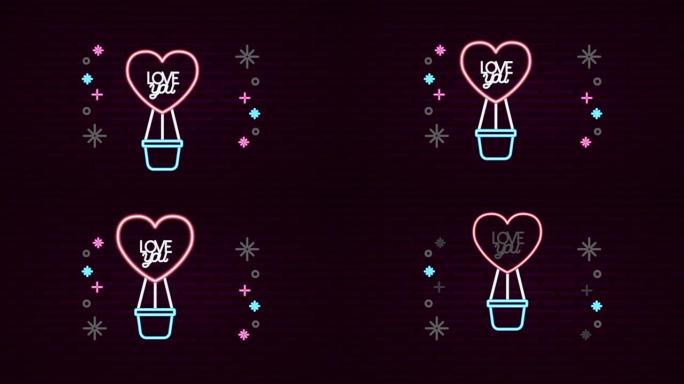 情人节霓虹灯标签与气球空气热动画