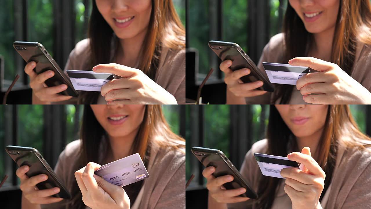 女人在家用信用卡通过手机在线订购