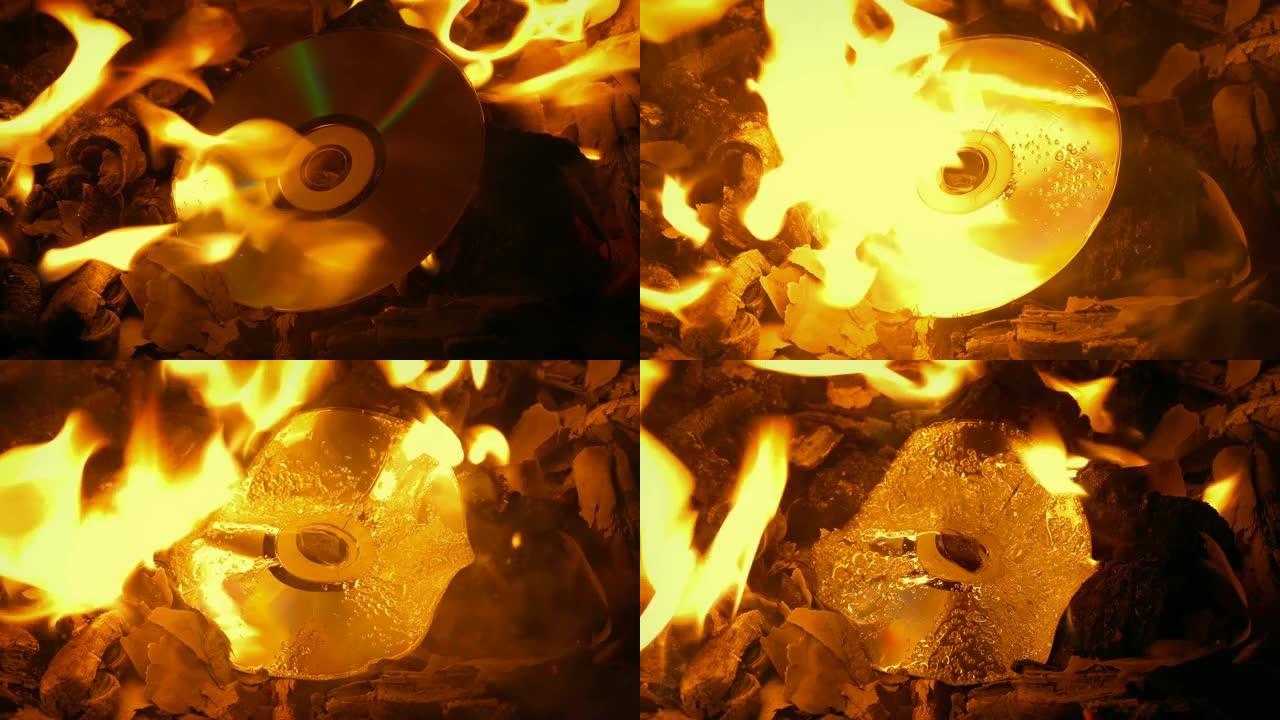 光盘在火中燃烧光盘在火中燃烧