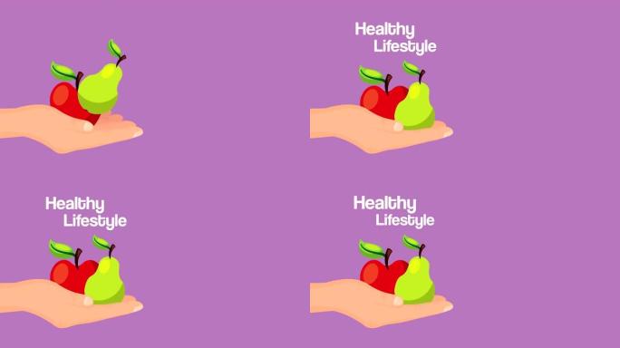 健康生活方式手提水果