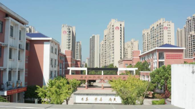 宁乡东城小学