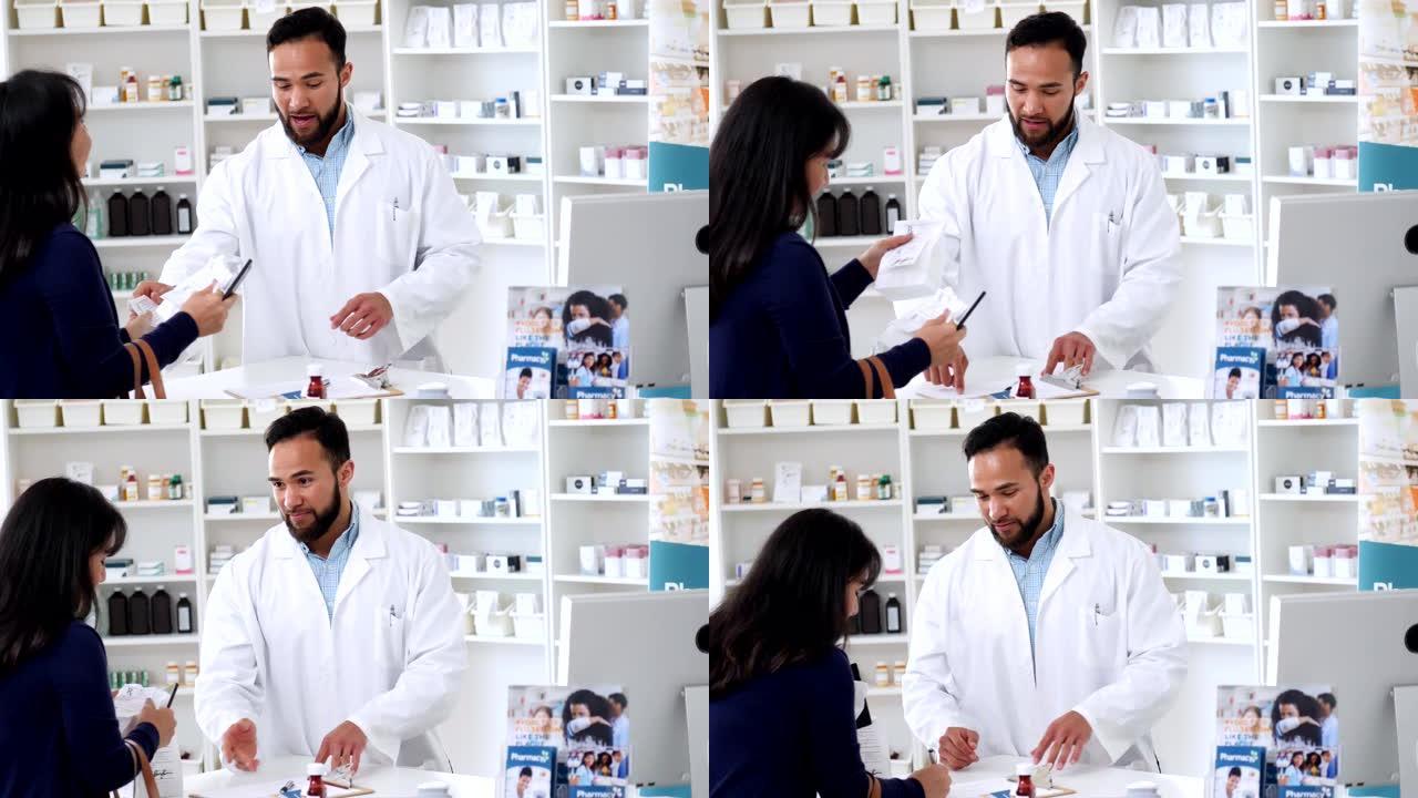 西班牙裔男性药剂师与女性顾客一起审查药物治疗