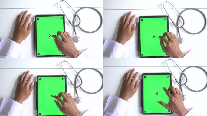 医生使用数字平板电脑绿屏