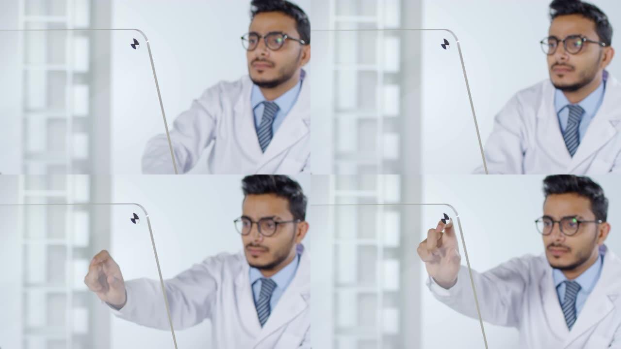 医生使用带玻璃显示器的电脑