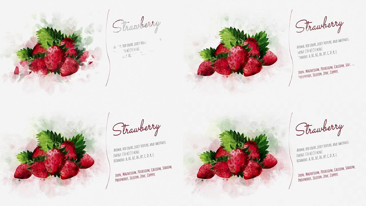 草莓展示幻灯片三维动画抽象色彩渲染