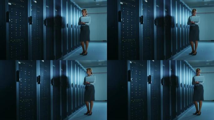在数据中心: 使用笔记本电脑的专业女性IT专家的肖像，对服务器机架进行维护和诊断。