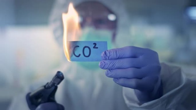 与全球变暖作斗争的科学家。着火词 “CO2”