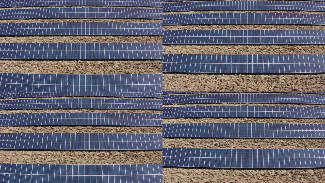 生产可再生能源的大型太阳能电池板农场的4k特写鸟瞰图