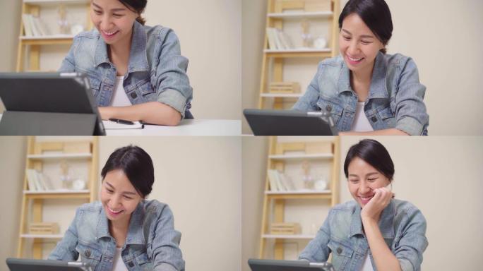 年轻的亚洲女性使用平板电脑检查社交媒体，同时在家客厅的桌子上放松。享受在家的时间概念。