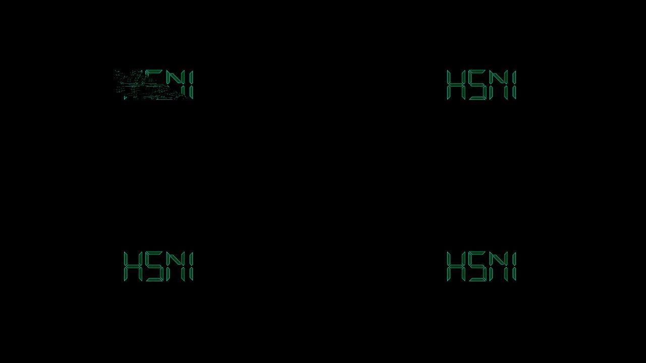 H5N1标题动画文字