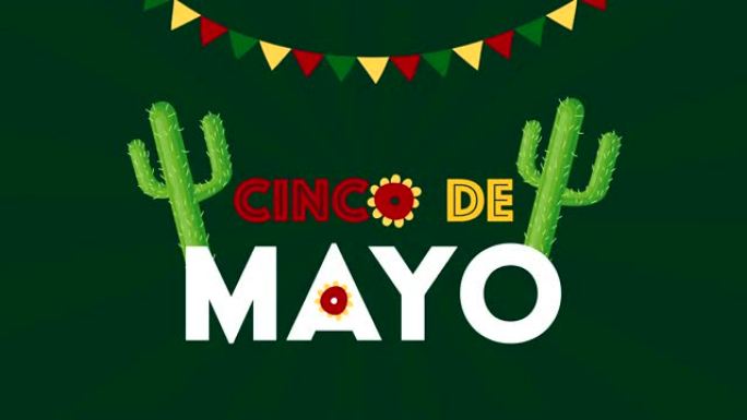 cinco de mayo用仙人掌和花环庆祝墨西哥