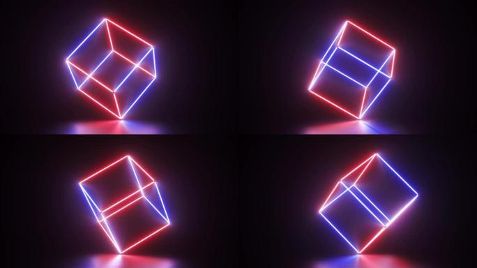 抽象发光霓虹灯线创造一个立方体，蓝色红色光谱，荧光紫外线，现代七彩照明，4k无缝循环cg动画
