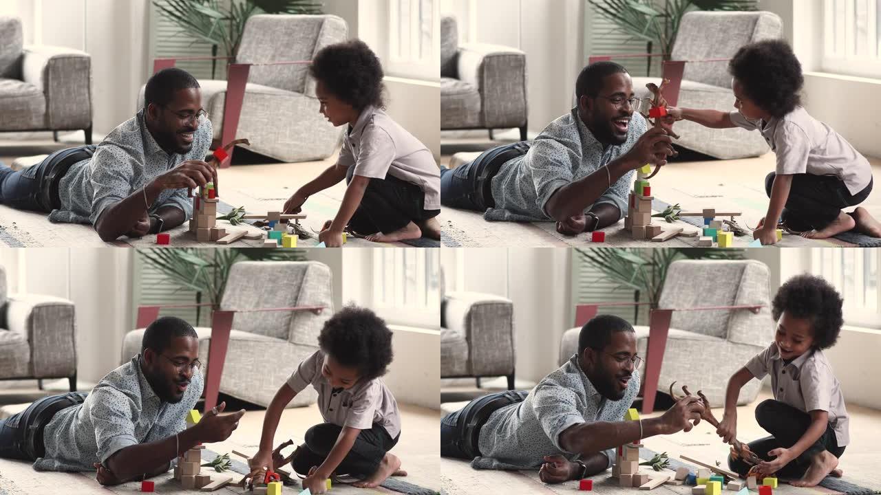 快乐非洲爸爸和小儿子在家玩玩具