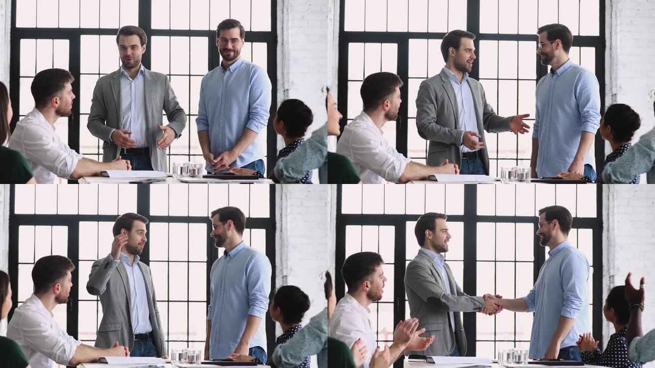 快乐执行经理握手促进奖励办公室男性工人