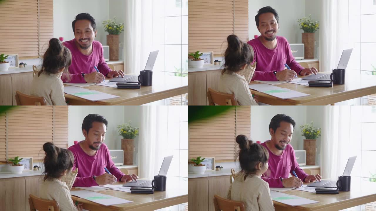 父亲在笔记本电脑上工作，女儿在平板电脑上做作业。