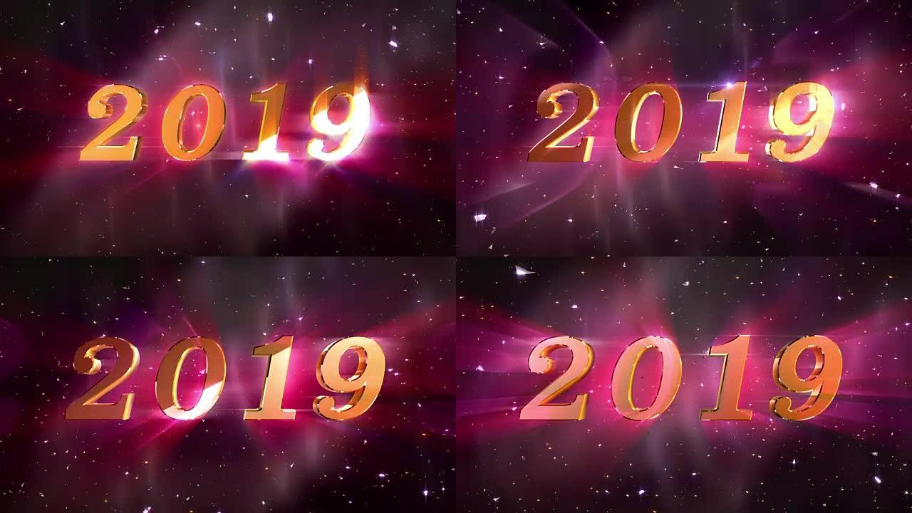 新年2019开幕动画