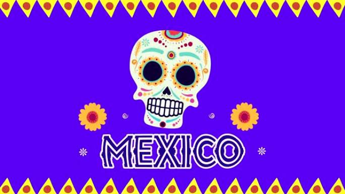 viva墨西哥动画与骷髅面具