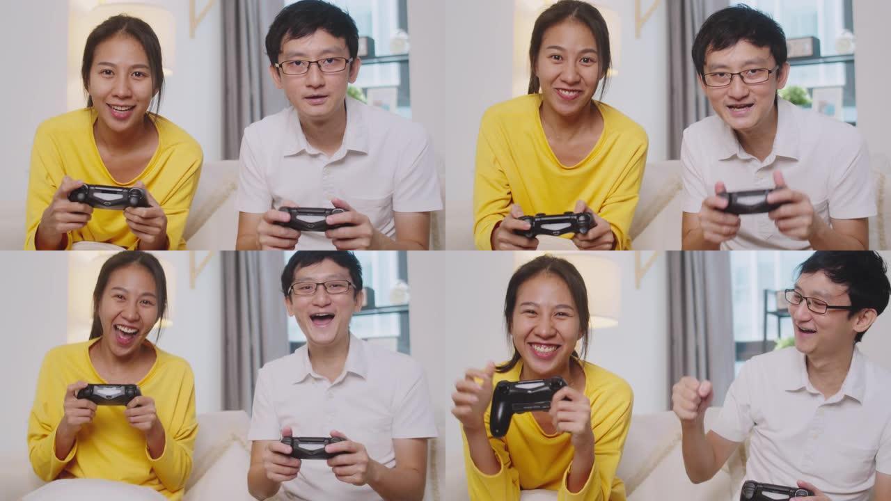 亚洲夫妇在客厅玩游戏，休闲活动和家庭生活中玩乐的观点