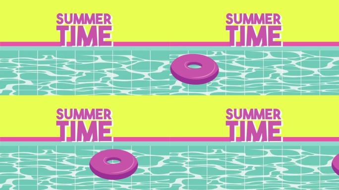 夏季海上场景MG动画卡通游泳池游泳圈