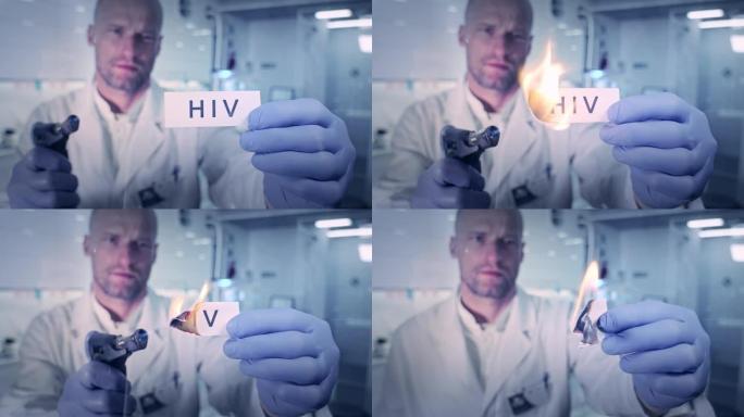 与病毒作战。实验室工作人员着火了单词 “hiv”