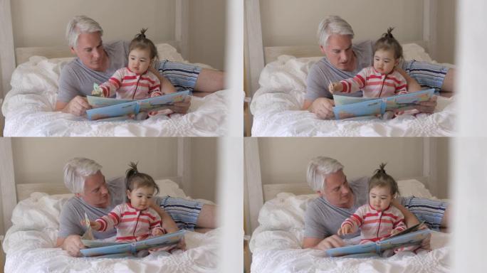 爸爸正在读一个故事