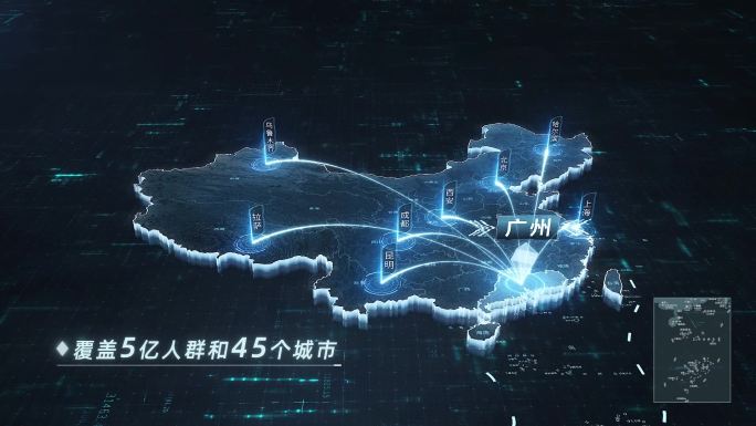 科技区位辐射地图（广州）