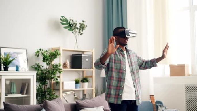 有在家使用虚拟现实眼镜经验的非裔美国人