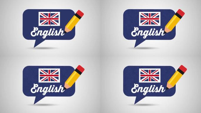 带英国国旗的语音泡泡学习英语动画