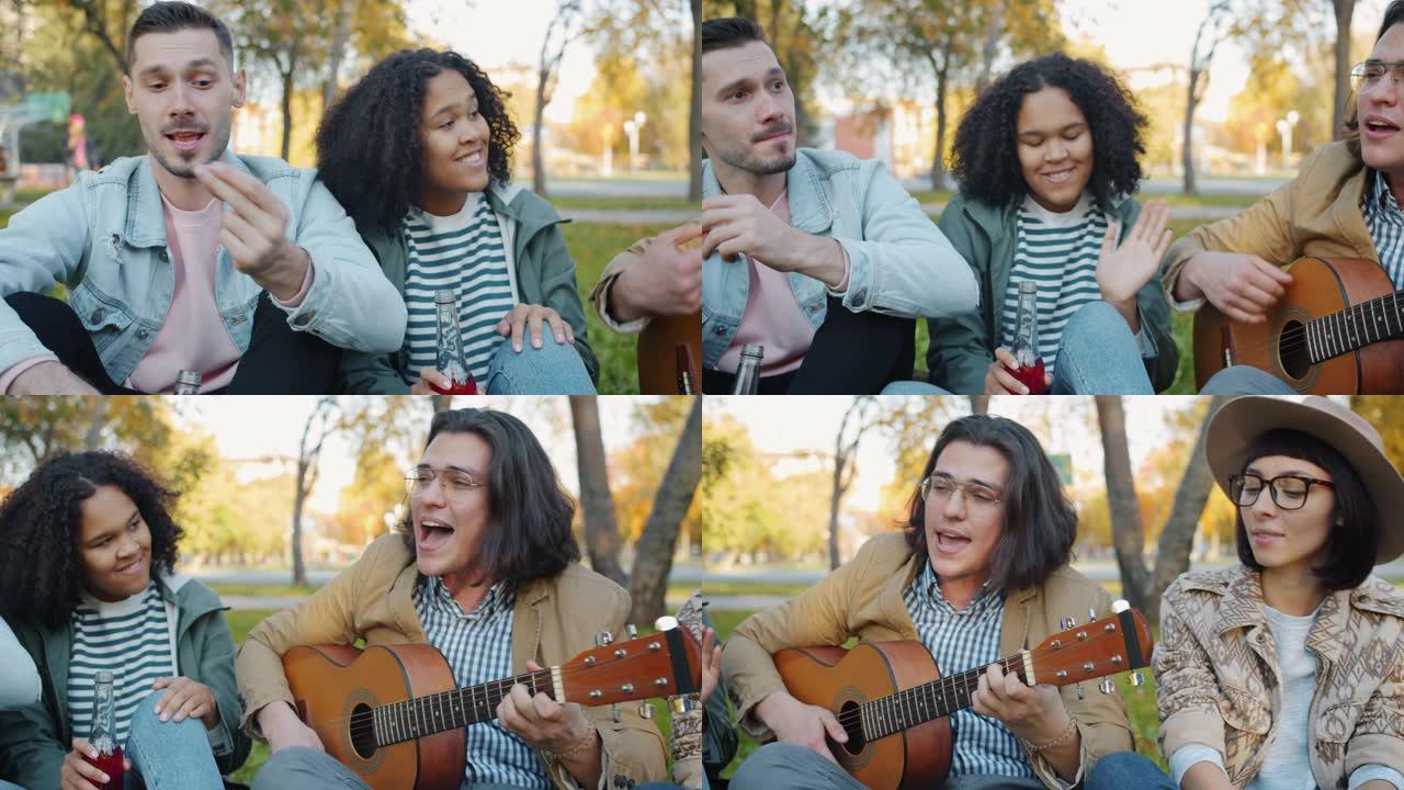 年轻人在公园弹吉他和唱歌，而朋友则在享受音乐