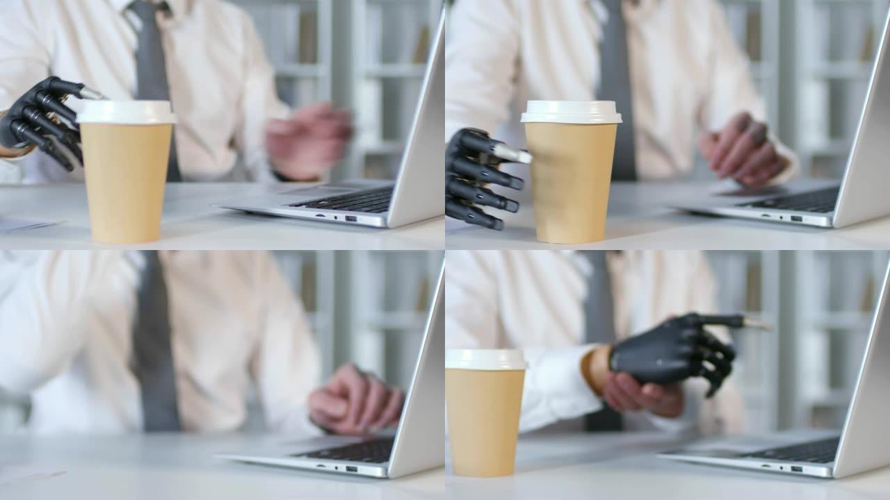 假肢在笔记本电脑上打字并喝咖啡的商人