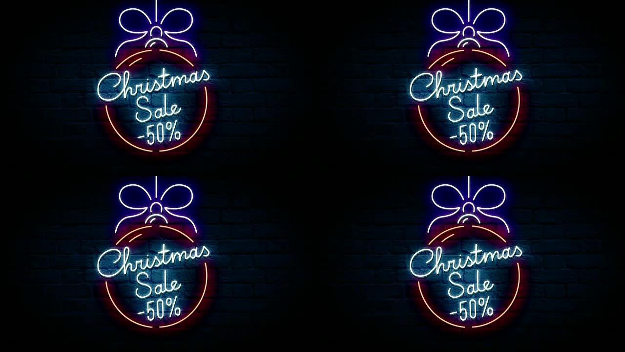 圣诞销售霓虹灯标志