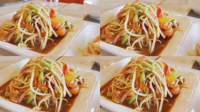 作为泰国木瓜沙拉特写展示菜色菜品菜肴佳肴