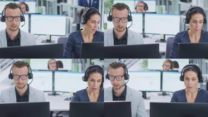 在现代开放空间办公室中: 客户支持人员和销售人员团队在台式计算机上工作，使用耳机和拨打电话，与客户交
