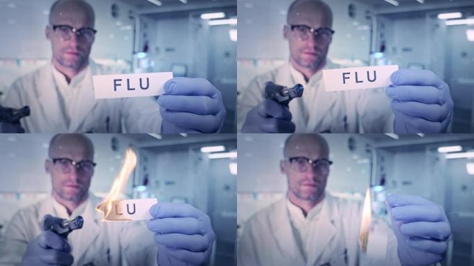 与病毒作战。实验室工作人员着火了单词 “fluc”