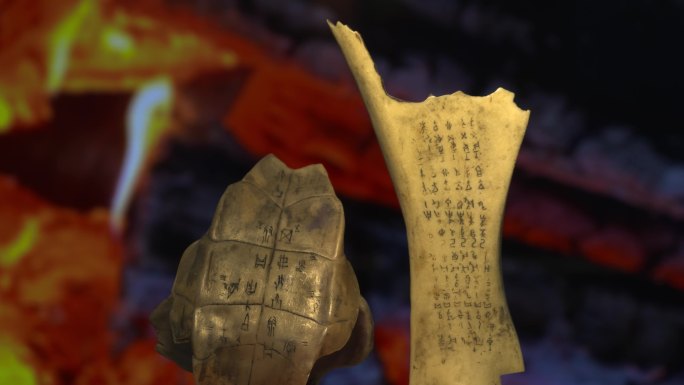 甲骨文 祭祀 考古