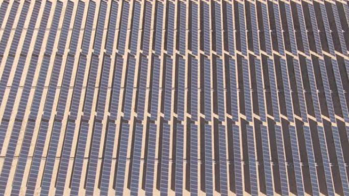 天线: 太阳能电池板收集阳光并将其转化为电能