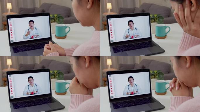 特写镜头: 亚洲女性在家与亚洲医生视频通话的后视图。病人女孩咨询与全科医生在电脑笔记本电脑上的应用。
