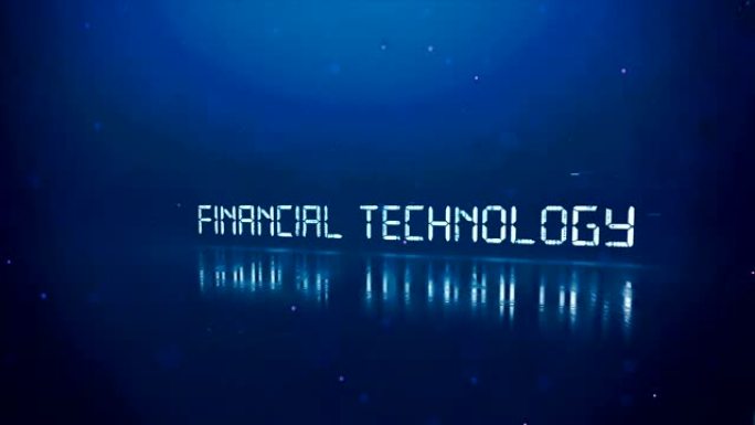 金融科技科技