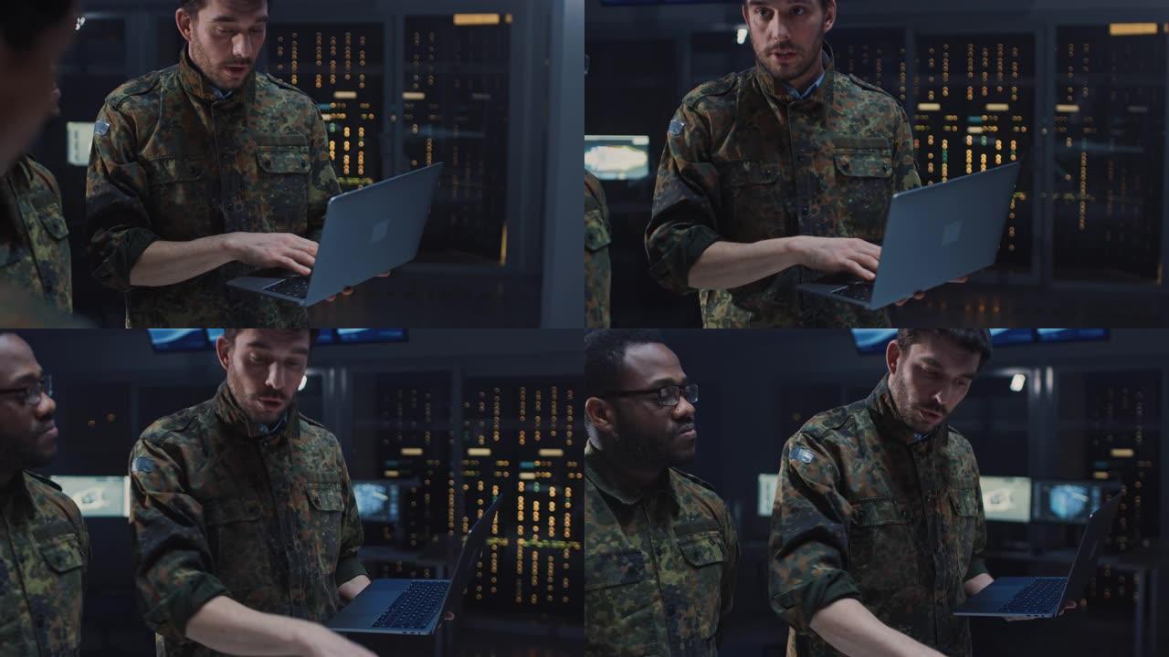 不同的军事人员团队在绝密设施开会，男领导与男专家用笔记本电脑交谈。战略军队会议上的制服人员